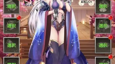 Depose Girls screenshot 6
