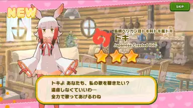 Kemono Friends 3 screenshot 12