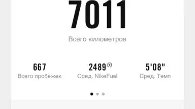 Nike Run Club screenshot 1