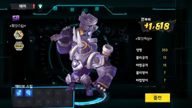 Element Nine screenshot 10