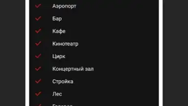 Шпион - игра с друзьями screenshot 1