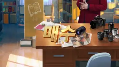 Black Money screenshot 6