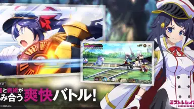 Mist Train Girls screenshot 6