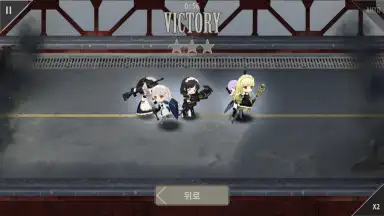 Maid Master screenshot 5