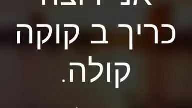 Microsoft Translator screenshot 2