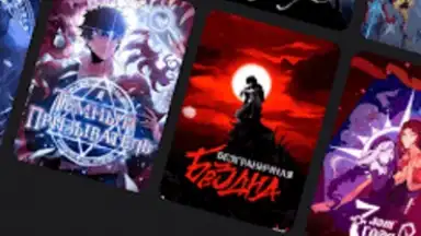 ReManga - читай мангу! screenshot 10