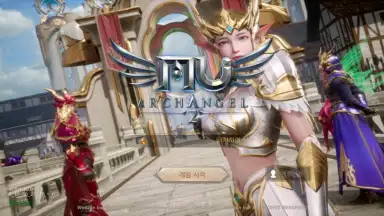 MU Archangel 2 screenshot 2