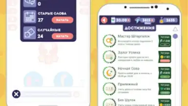Английский для Начинающих screenshot 14