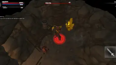 Kongardion screenshot 12