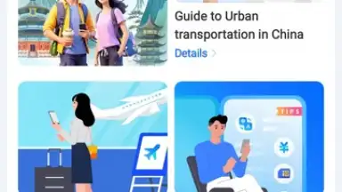 Alipay screenshot 8