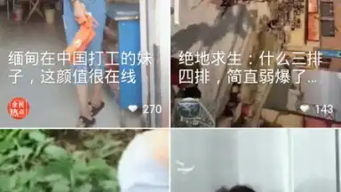 iQIYI (CH) screenshot 4