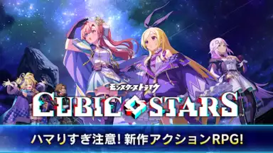 Cubic Stars screenshot 2