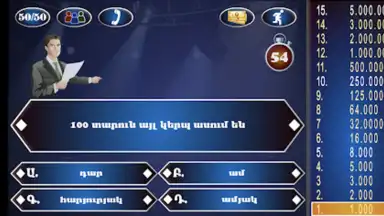 Milionater screenshot 4