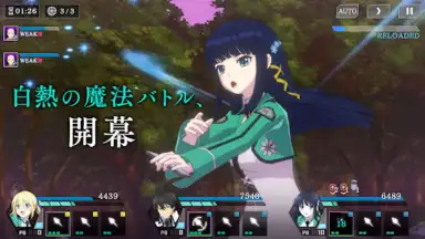 Mahouka Koukou no Rettousei: Reloaded Memory screenshot 5