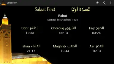 Salaat First: Prayer Times screenshot 13