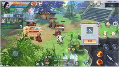 Nine Heavens God’s Domain screenshot 4