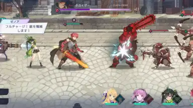 OZ Re:write screenshot 4
