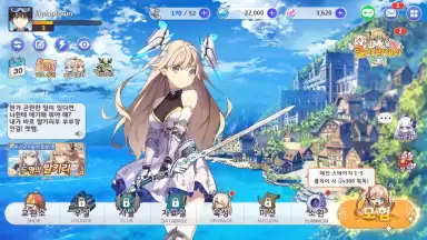 Yggdra Re:Birth screenshot 1