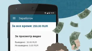 Earny: top up your mobile screenshot 1