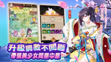 少女迴戰：少女play，放置不累 screenshot 8