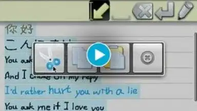 GenialWriting screenshot 1