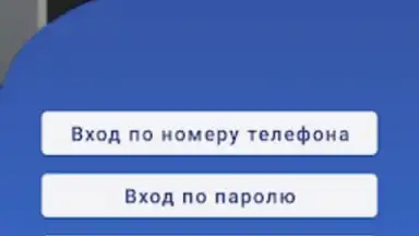 TPS для Жителей screenshot 6