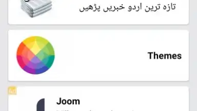 Easy Urdu Keyboard اردو Editor screenshot 6