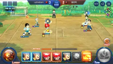 Legend of the King of Fire screenshot 7