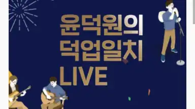 MelOn screenshot 8