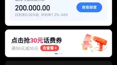 Mi Wallet screenshot 1