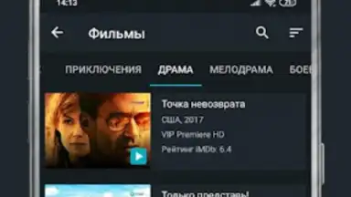 DIVAN.TV screenshot 9