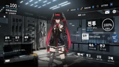 퍼니싱:그레이 레이븐 screenshot 22