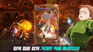 일곱 개의 대죄: GRAND CROSS screenshot 4