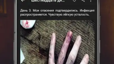 Страшные истории screenshot 6