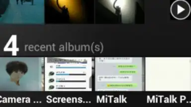 Xiaomi Gallery screenshot 2