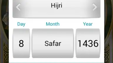 Al-Moazin Lite screenshot 4