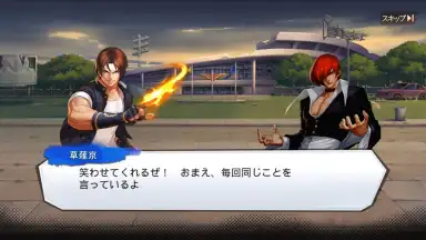 SNK Allstar (JP) screenshot 9