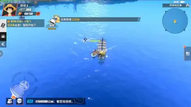 One Piece: Fighting Path screenshot 5