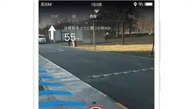 Baidu Map screenshot 3