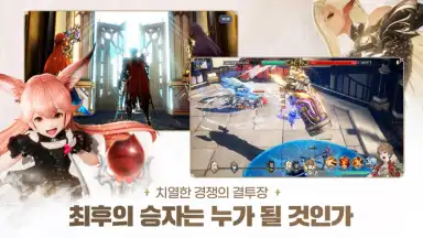 Gran Saga (KR) screenshot 5