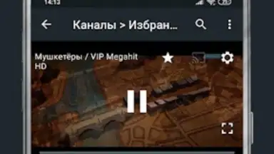 DIVAN.TV screenshot 7