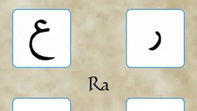 ElifBa screenshot 7