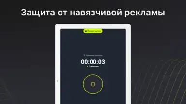 EasyLight screenshot 2
