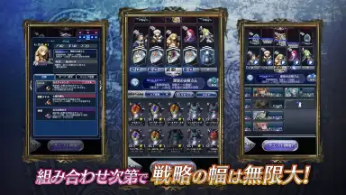Megido 72 screenshot 3