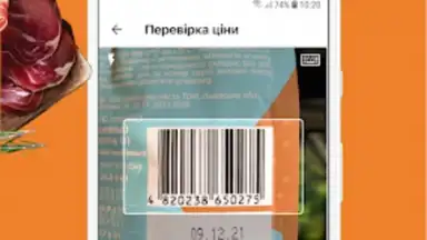 Silpo: Grocery Food Delivery screenshot 2
