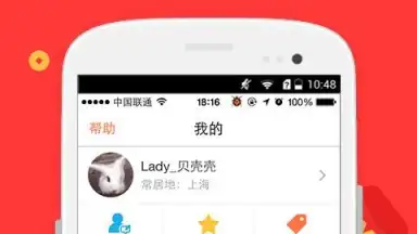 DianPing screenshot 6
