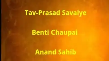 NitNem Hindi screenshot 3