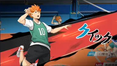 ハイキュー!!FLY HIGH screenshot 3