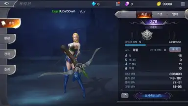 MU Origin 2 (KR) screenshot 4