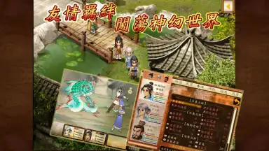 SWD3E screenshot 7